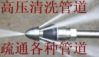 高壓疏通機(jī)噴嘴 高壓疏通機(jī)噴嘴